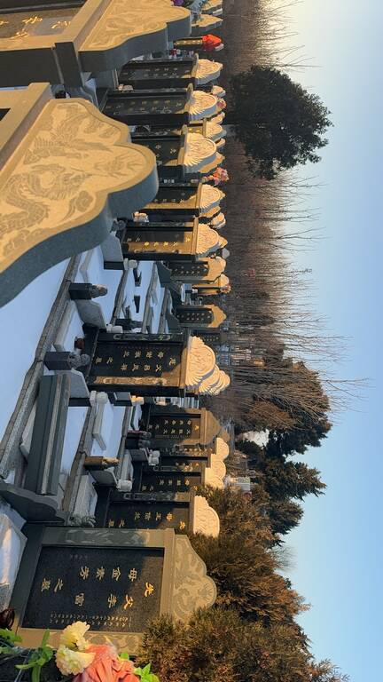 沈阳甲宝山公墓