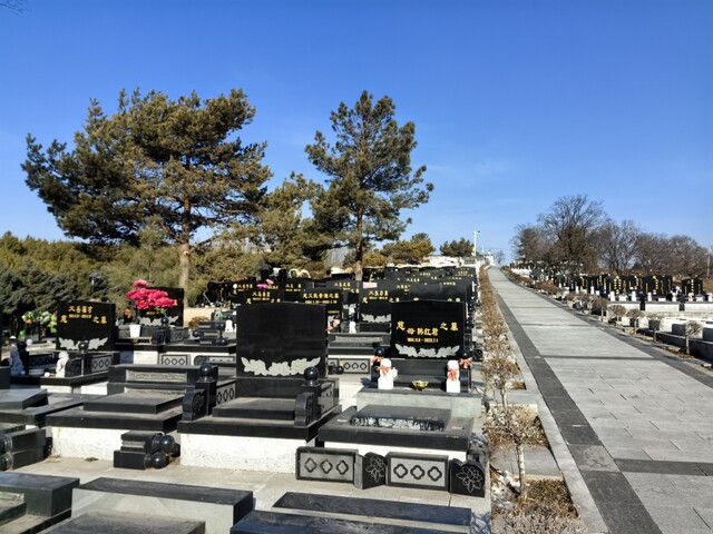 沈阳天山墓园 沈阳天山墓园