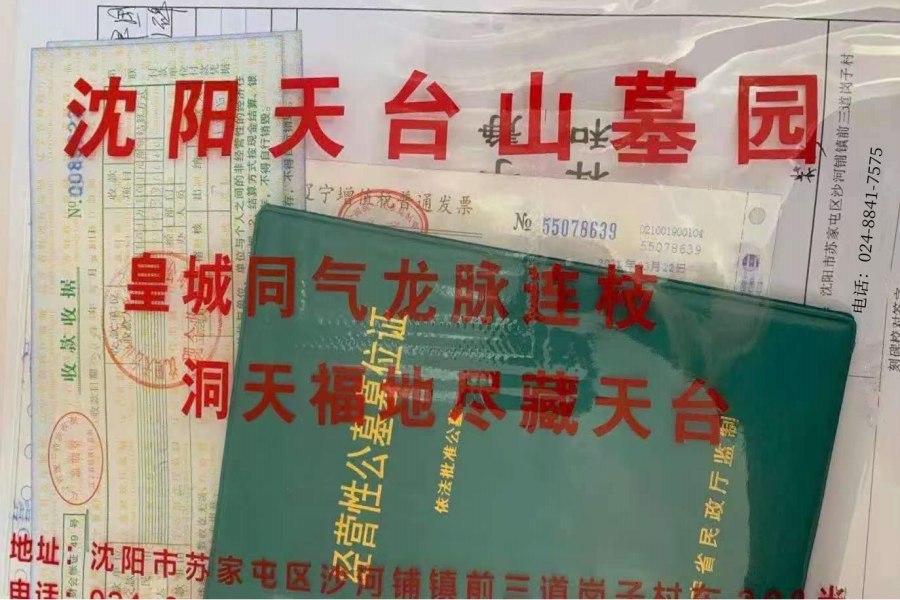 1771815725327794.jpg 002.jpg