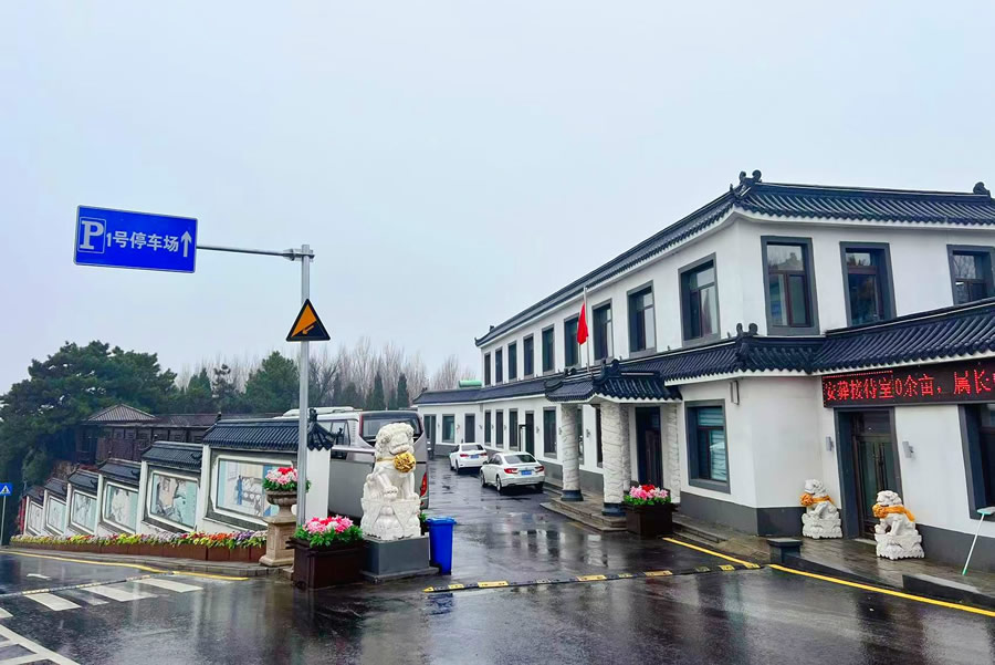 沈阳天山墓园 沈阳天山墓园