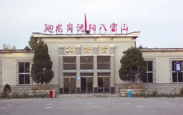 沈阳回龙岗墓园