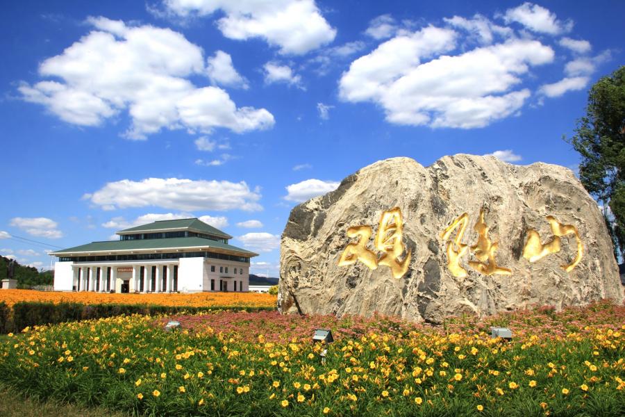 沈阳观陵山墓园