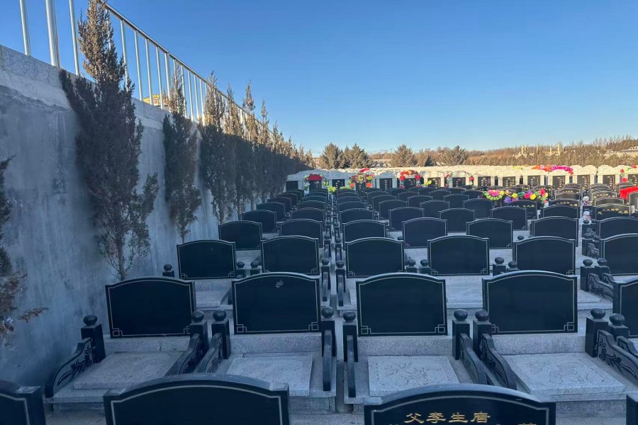 沈阳骏龙泉墓园 沈阳骏龙泉墓园