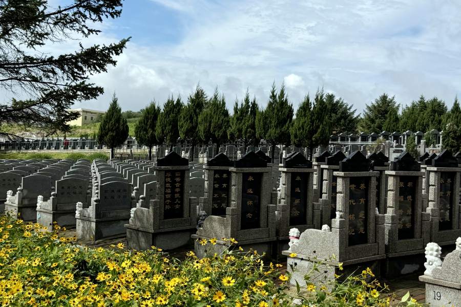 沈阳大河贝墓园 沈阳大河贝墓园