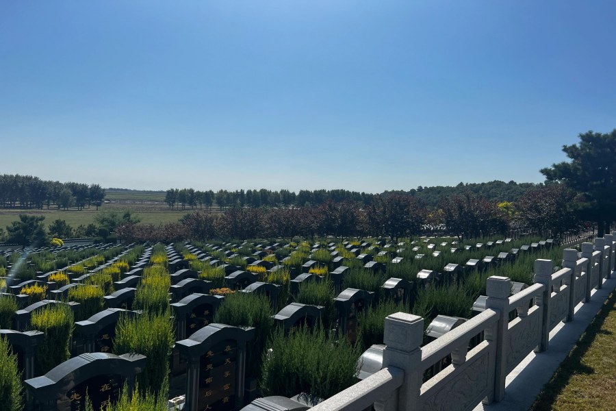 沈阳龙福山墓园 沈阳龙福山墓园