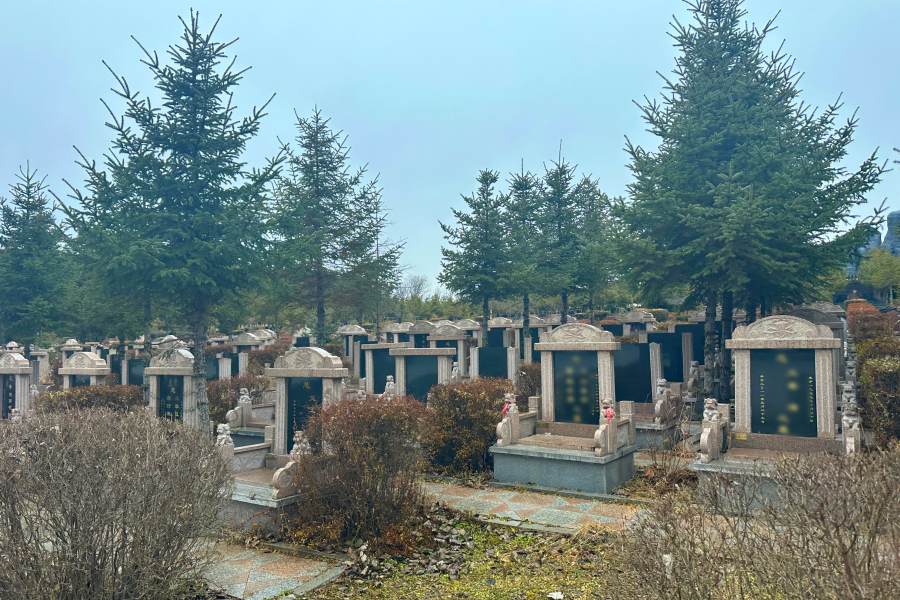 沈阳纪念林墓园