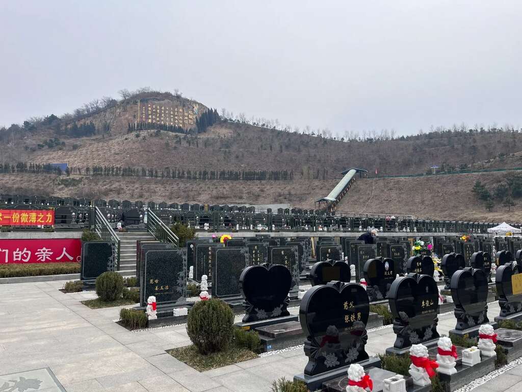 沈阳龙福山墓园