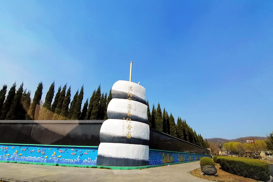 沈阳龙泉古园墓园