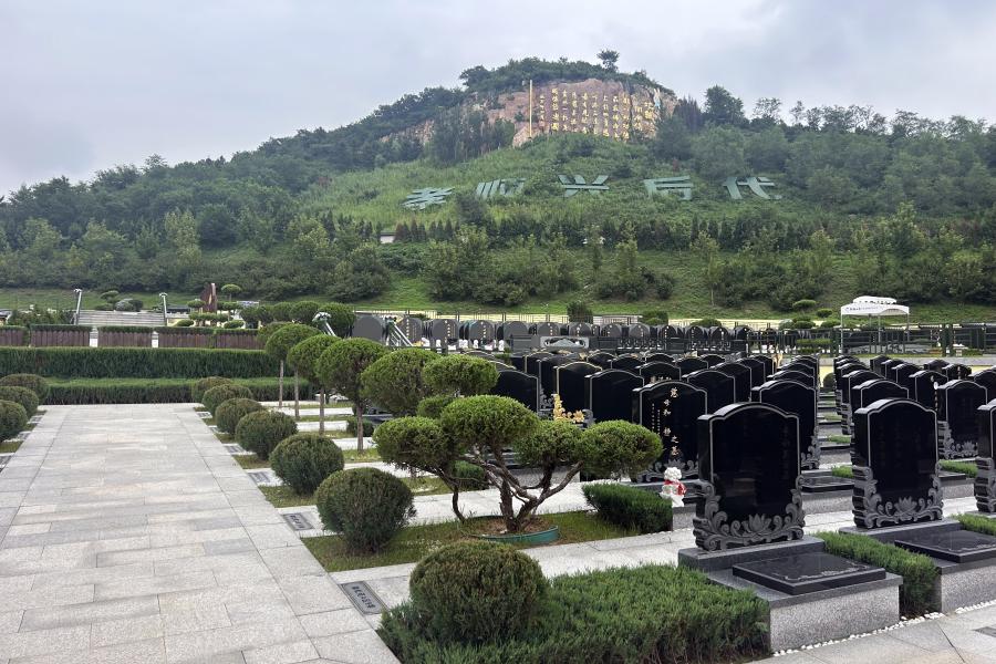 沈阳龙福山墓园