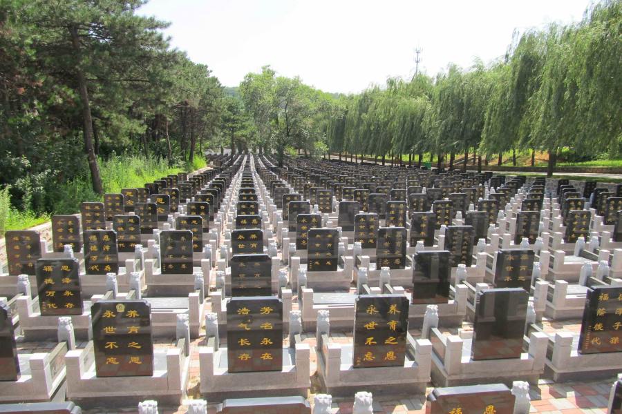 沈阳市纪念林墓园 沈阳市纪念林墓园