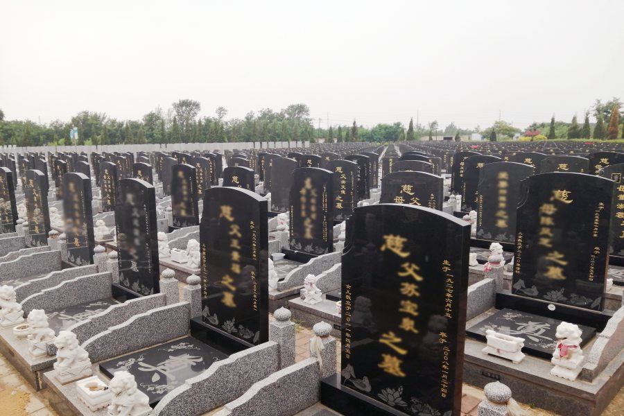 沈阳沈西墓园 沈阳沈西墓园