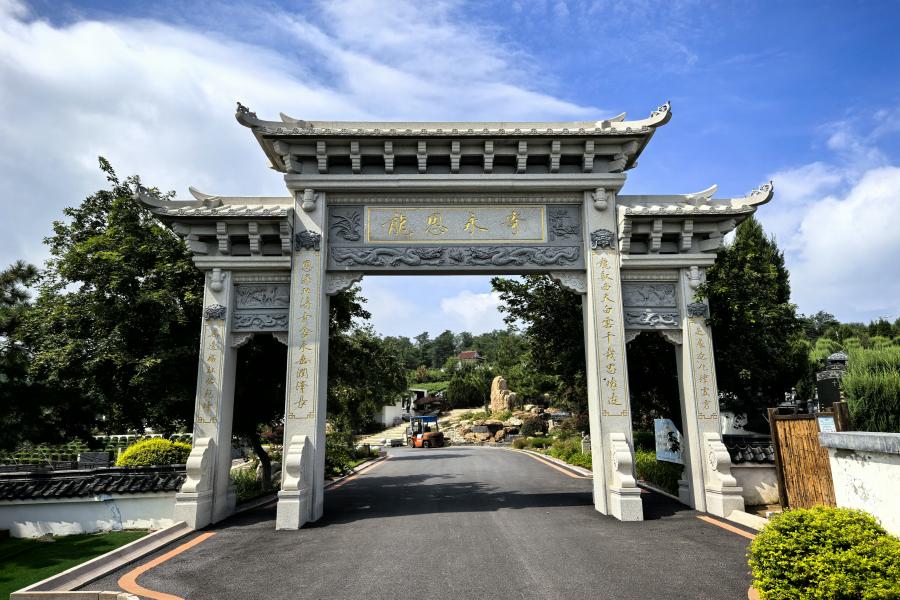 沈阳龙生墓园 沈阳龙生墓园