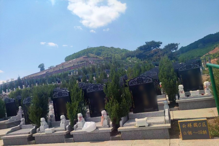 沈阳青云山墓园 沈阳青云山墓园