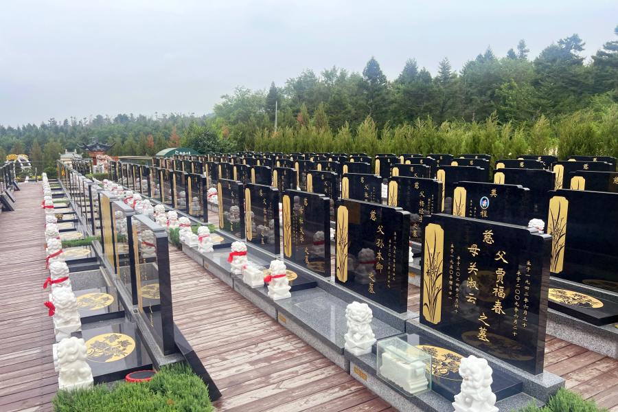 沈阳龙福山墓园 沈阳龙福山墓园