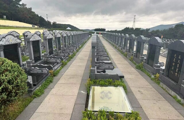 沈阳百贯山墓园