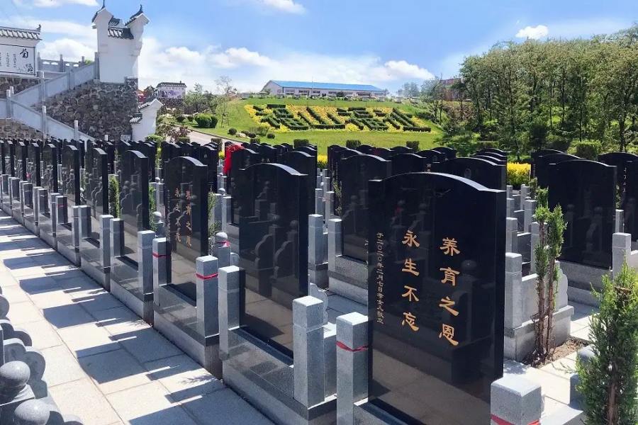 沈阳福山公墓 沈阳福山公墓
