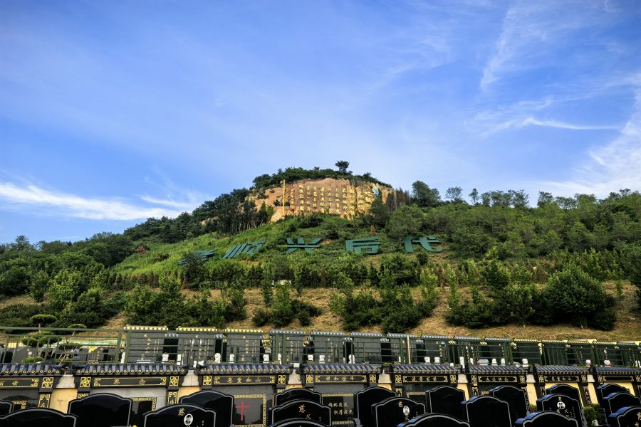 沈阳龙福山墓园 沈阳龙福山墓园