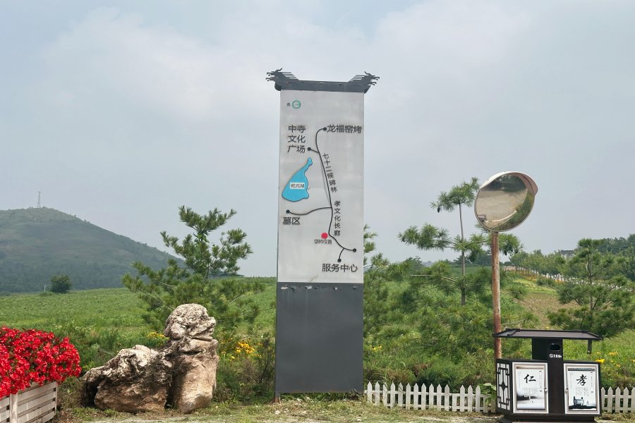 沈阳龙福山墓园 沈阳龙福山墓园