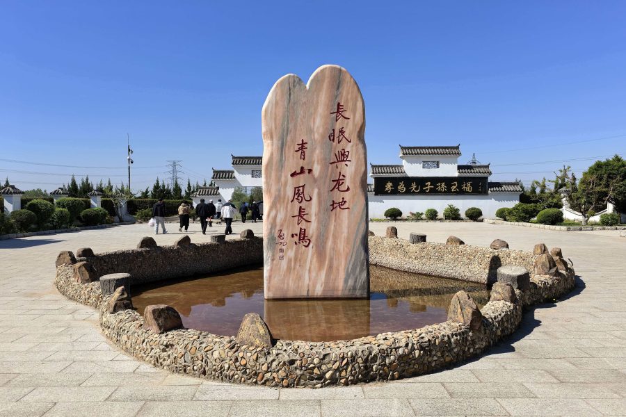 沈阳盛京寝园 沈阳盛京寝园