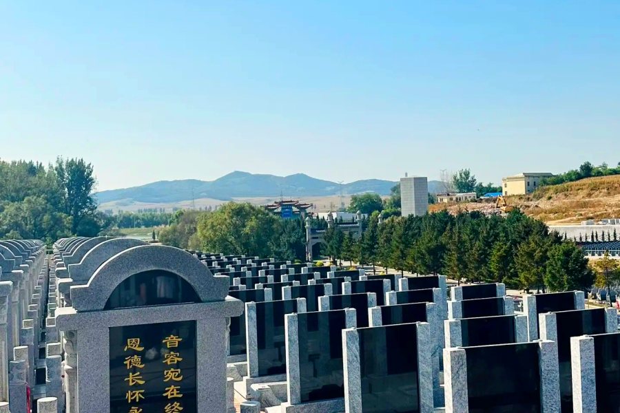 沈阳骏龙泉墓园