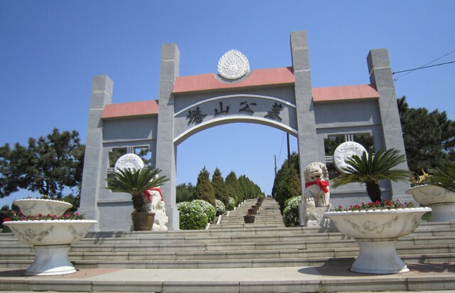 沈阳塔山墓园