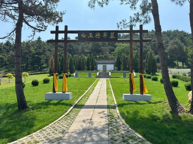 沈阳百贯山墓园 沈阳百贯山墓园