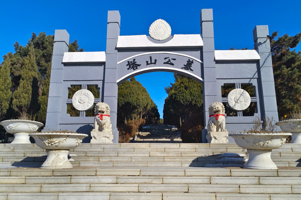沈阳塔山墓园