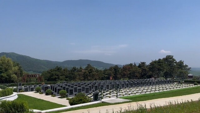 沈阳百贯山墓园 沈阳百贯山墓园