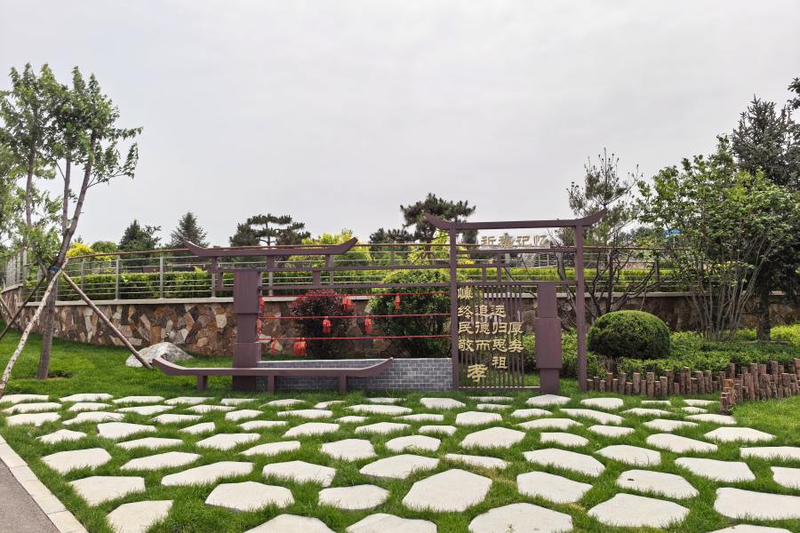 沈阳回龙岗墓园二期