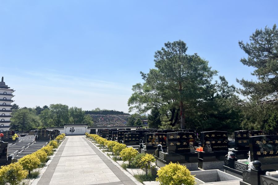 沈阳天山墓园 沈阳天山墓园