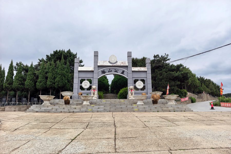 沈阳塔山公墓 沈阳塔山公墓