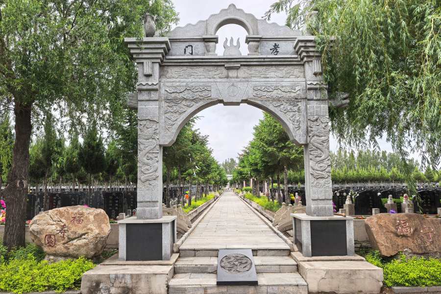 沈阳天台山墓园 沈阳天台山墓园