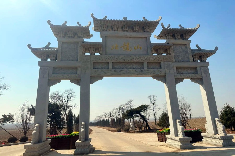 沈阳北龙山墓园 沈阳北龙山墓园