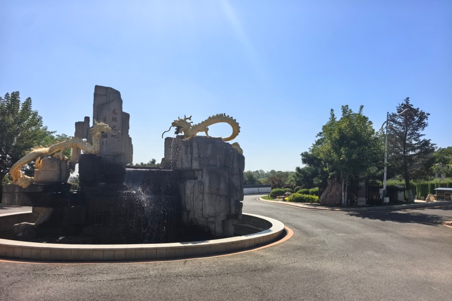 沈阳龙生墓园 沈阳龙生墓园