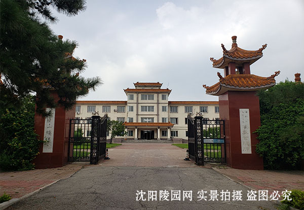 苏家屯殡仪馆