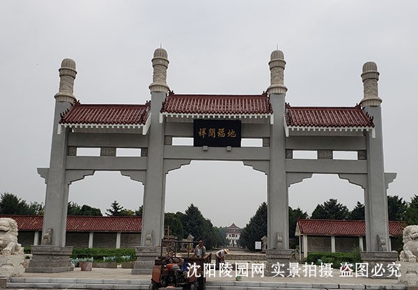 抚顺千宝山息园