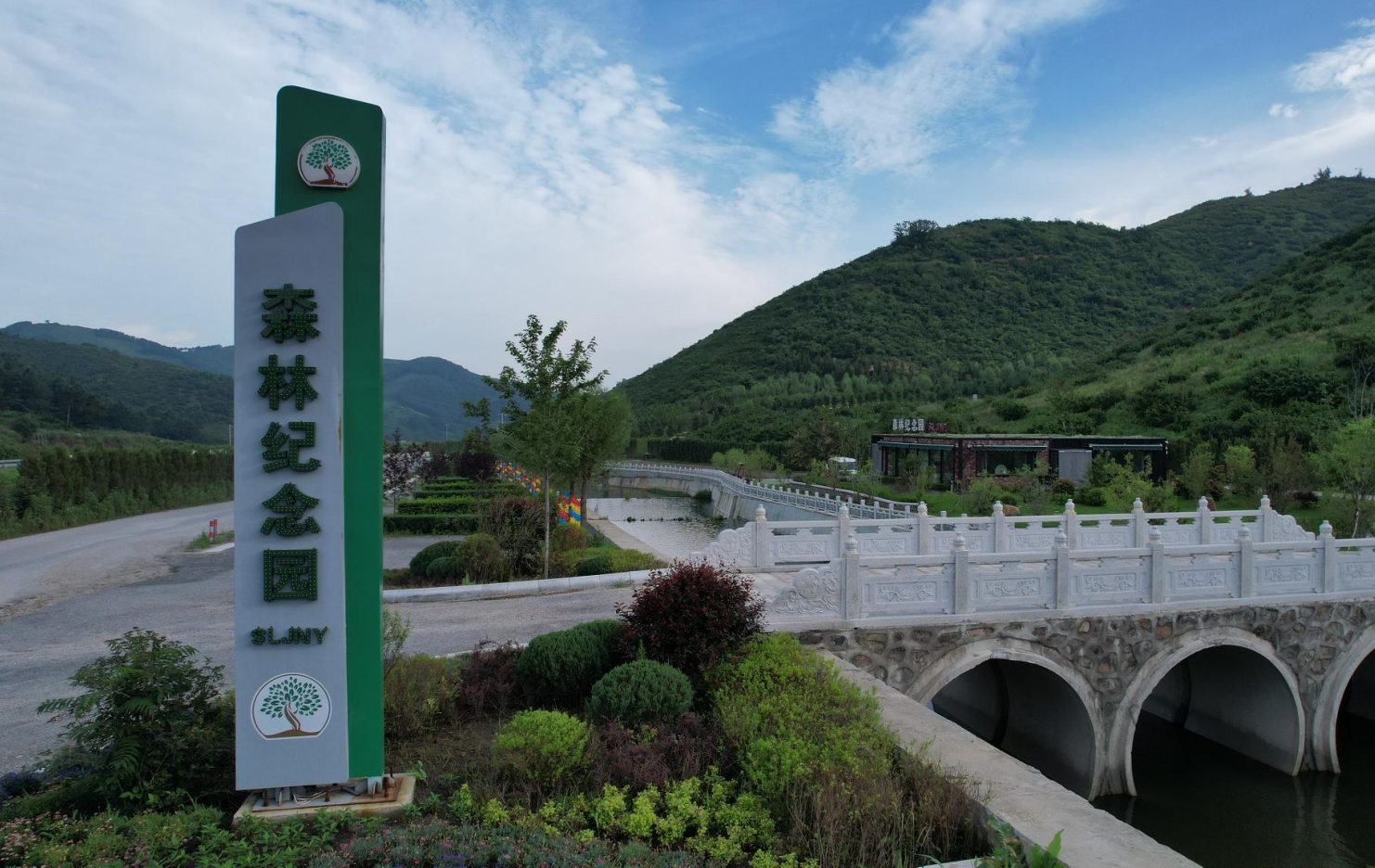 沈阳森林纪念园墓园
