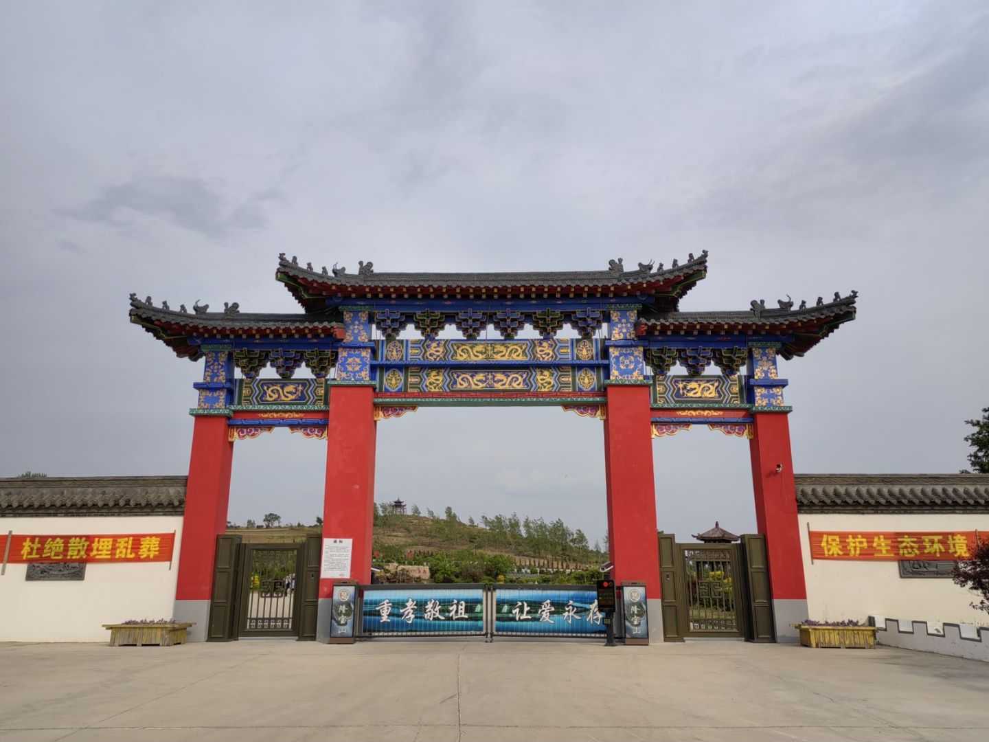 沈阳隆宝山墓园