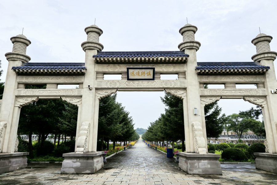 沈阳骏龙泉墓园